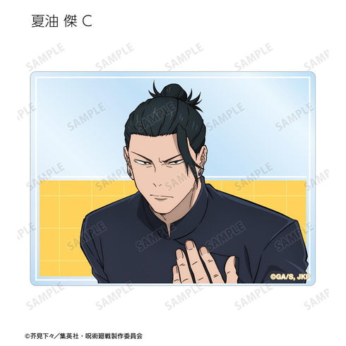 『呪術廻戦』トレーディング 懐玉・玉折 アクリルカード(単位/BOX)【202510再販】